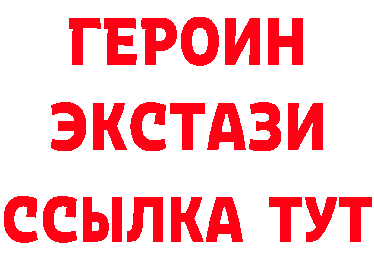 ГАШ хэш зеркало площадка гидра Бежецк