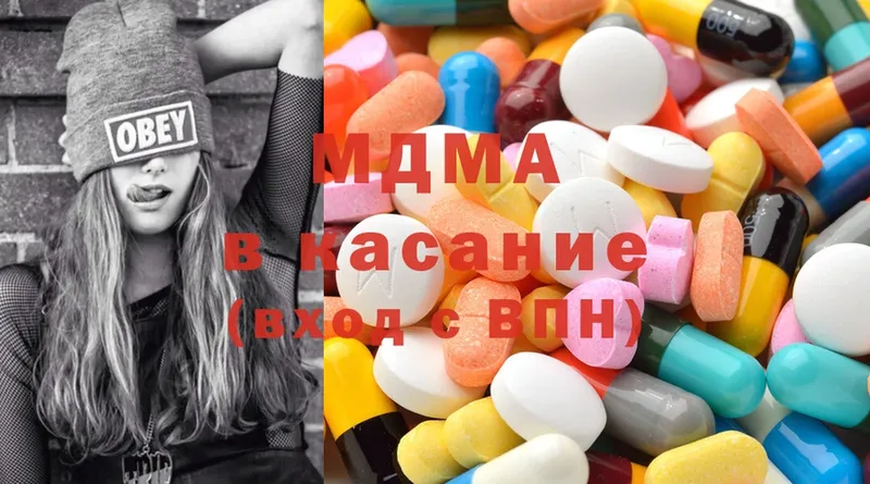 MDMA молли  сайты даркнета официальный сайт  Бежецк 