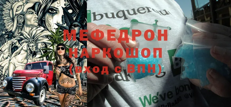 гидра маркетплейс  Бежецк  Мефедрон mephedrone 