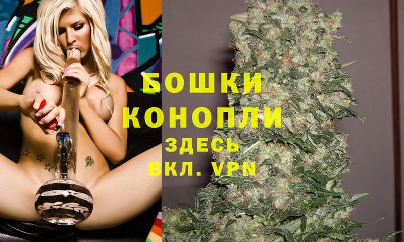 гидра зеркало  Бежецк  Шишки марихуана Ganja 